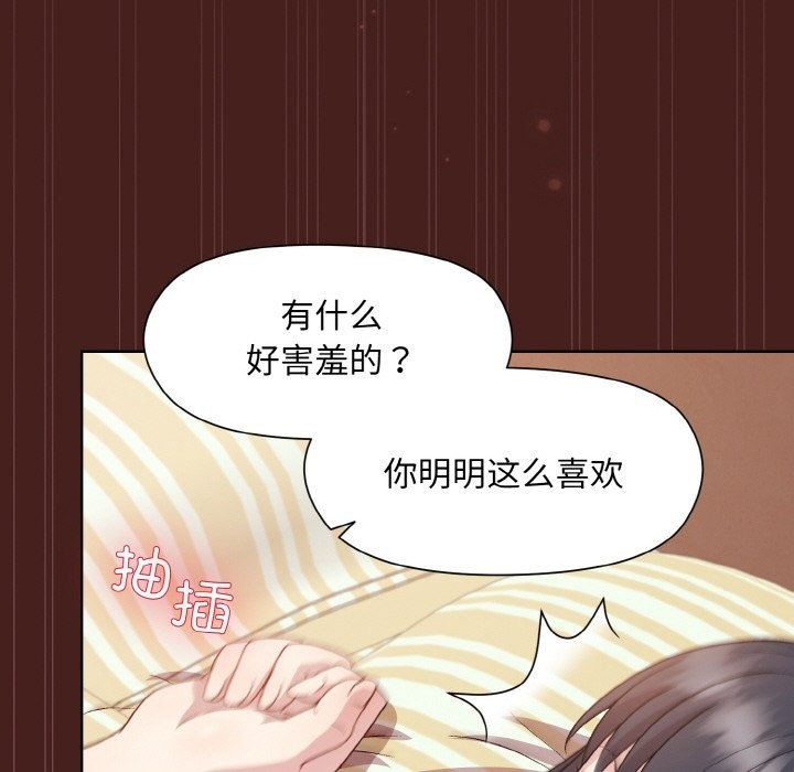 第18话 - 第106.jpg页