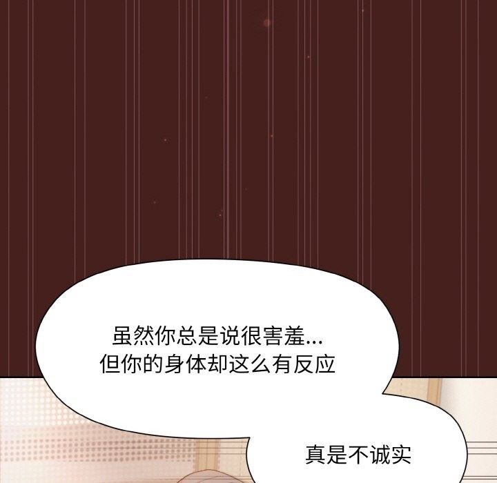 第18话 - 第108.jpg页