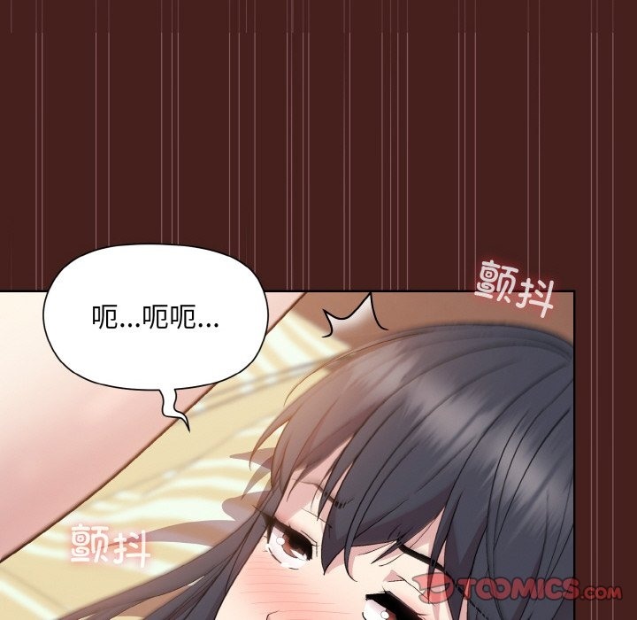 第18话 - 第111.jpg页
