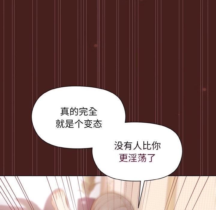 第18话 - 第115.jpg页