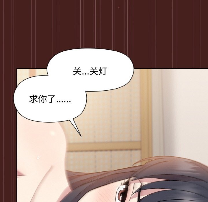 第18话 - 第118.jpg页
