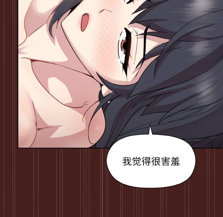 第18话 - 第119.jpg页