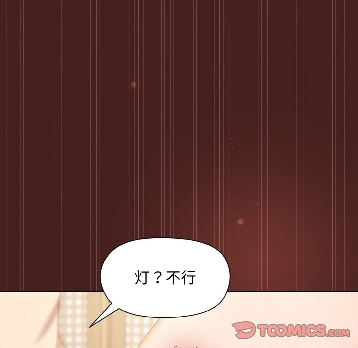 第18话 - 第120.jpg页