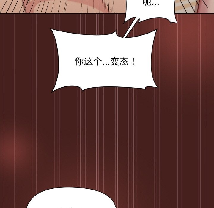 第18话 - 第125.jpg页