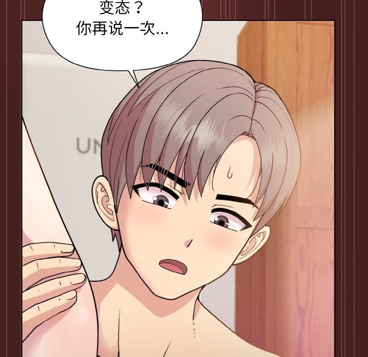 第18话 - 第126.jpg页