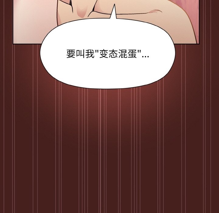 第18话 - 第127.jpg页