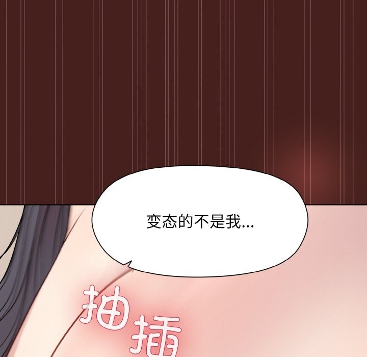 第18话 - 第130.jpg页