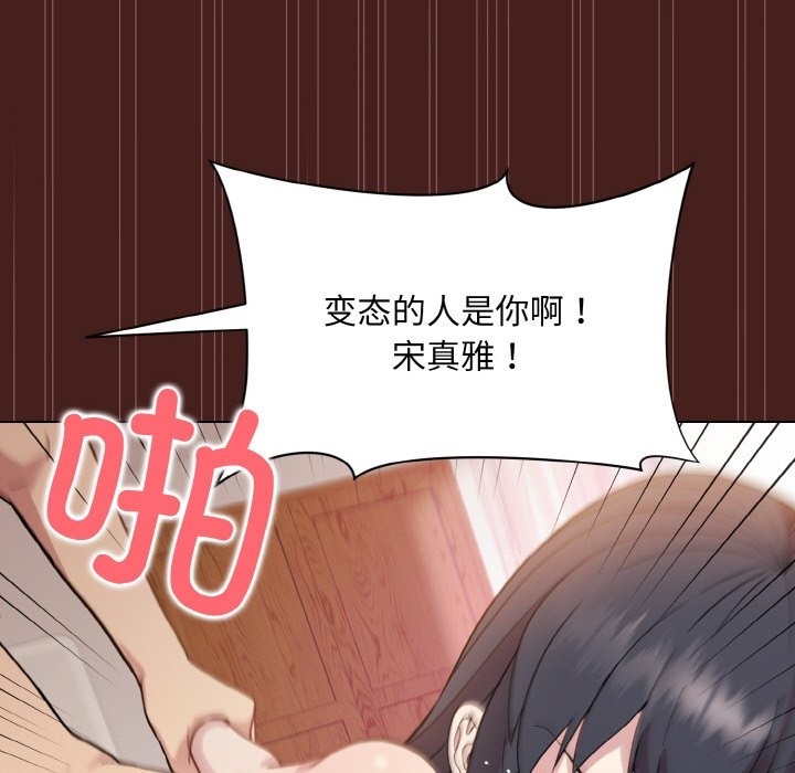 第18话 - 第136.jpg页