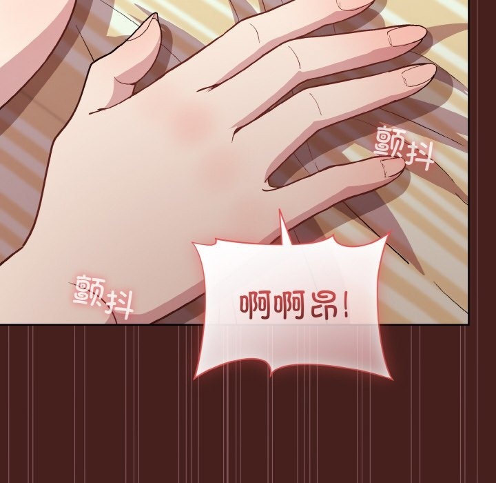 第18话 - 第140.jpg页