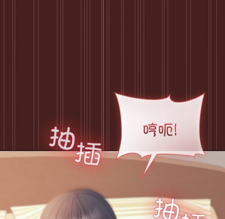第18话 - 第141.jpg页