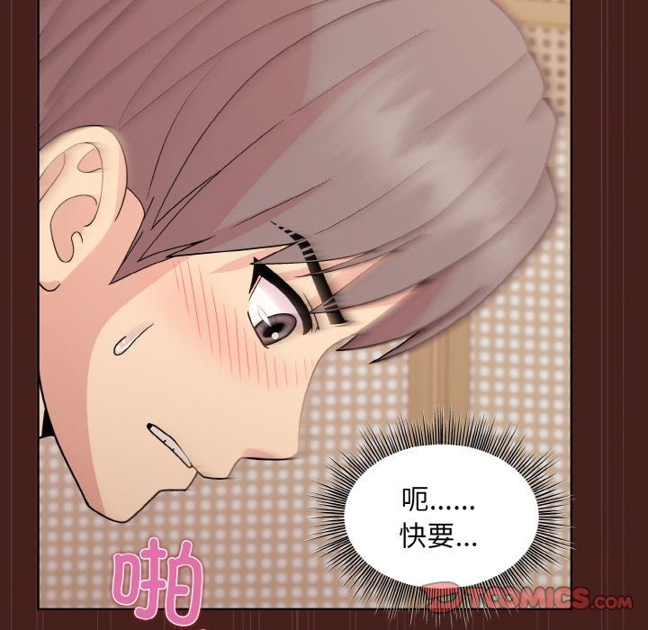 第18话 - 第147.jpg页