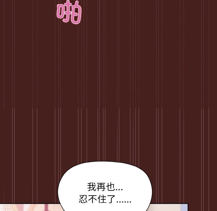 第18话 - 第148.jpg页