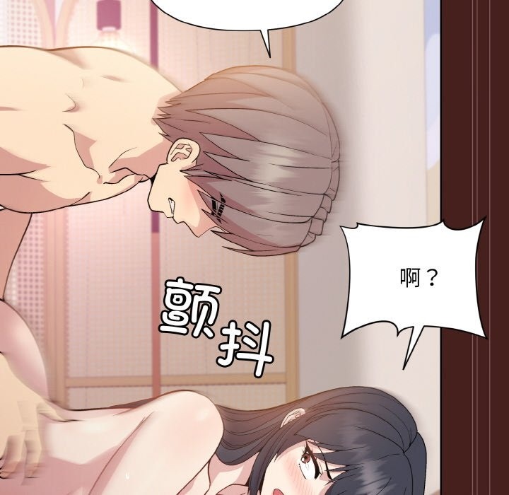 第18话 - 第149.jpg页
