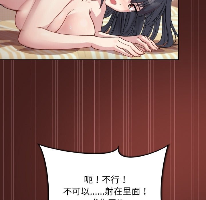 第18话 - 第150.jpg页