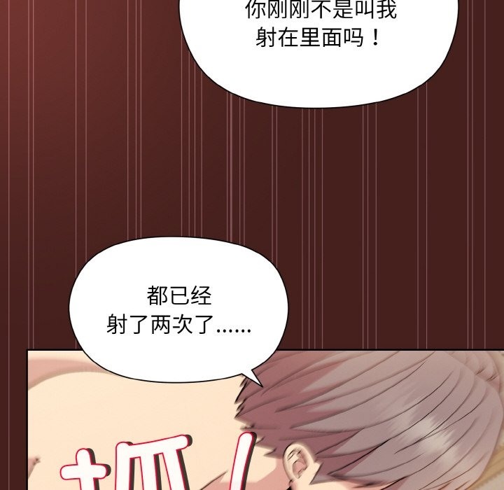 第18话 - 第153.jpg页