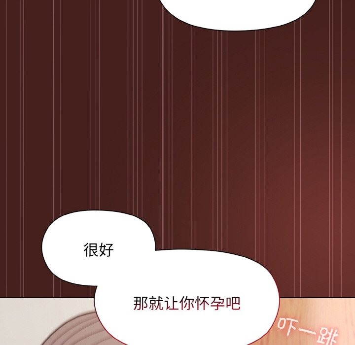 第18话 - 第155.jpg页