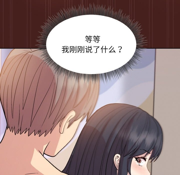 第18话 - 第160.jpg页