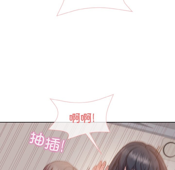 第18话 - 第167.jpg页