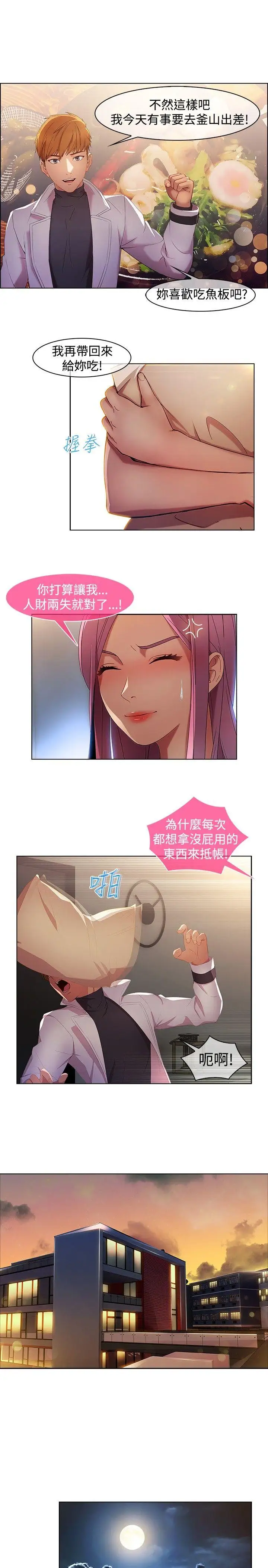 第18话