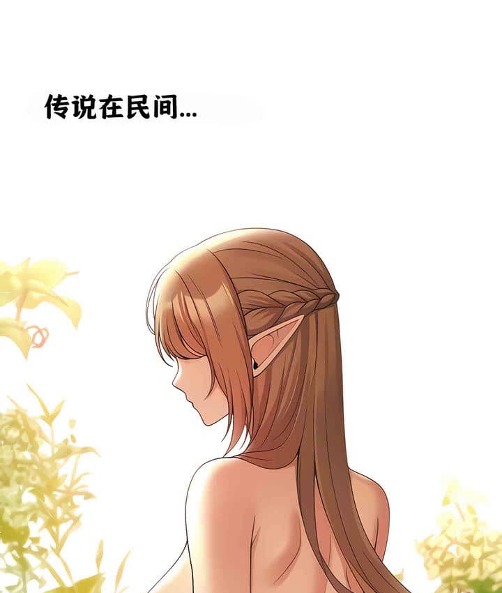 第1话 - 第1.jpg页
