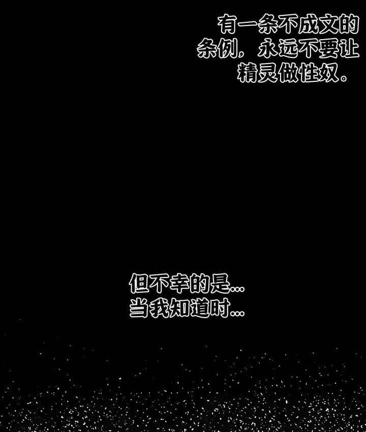 第1话 - 第3.jpg页