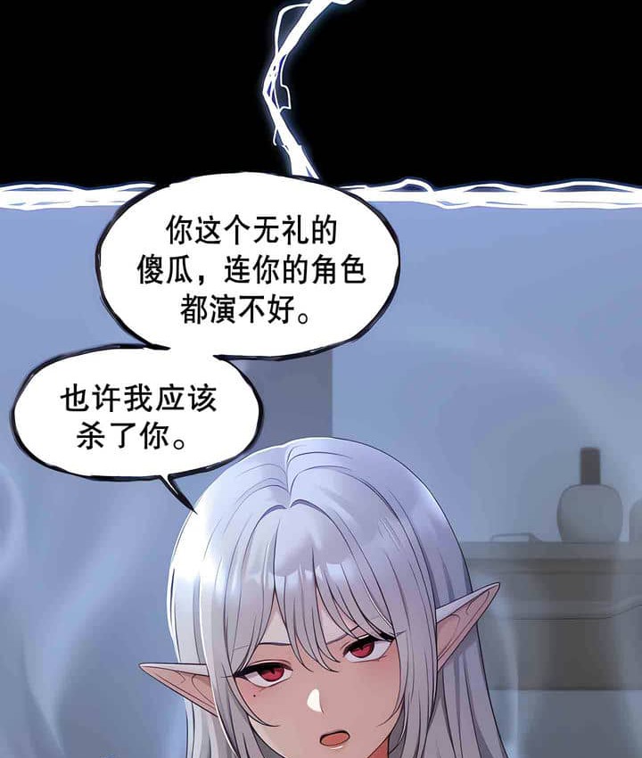 第1话 - 第6.jpg页