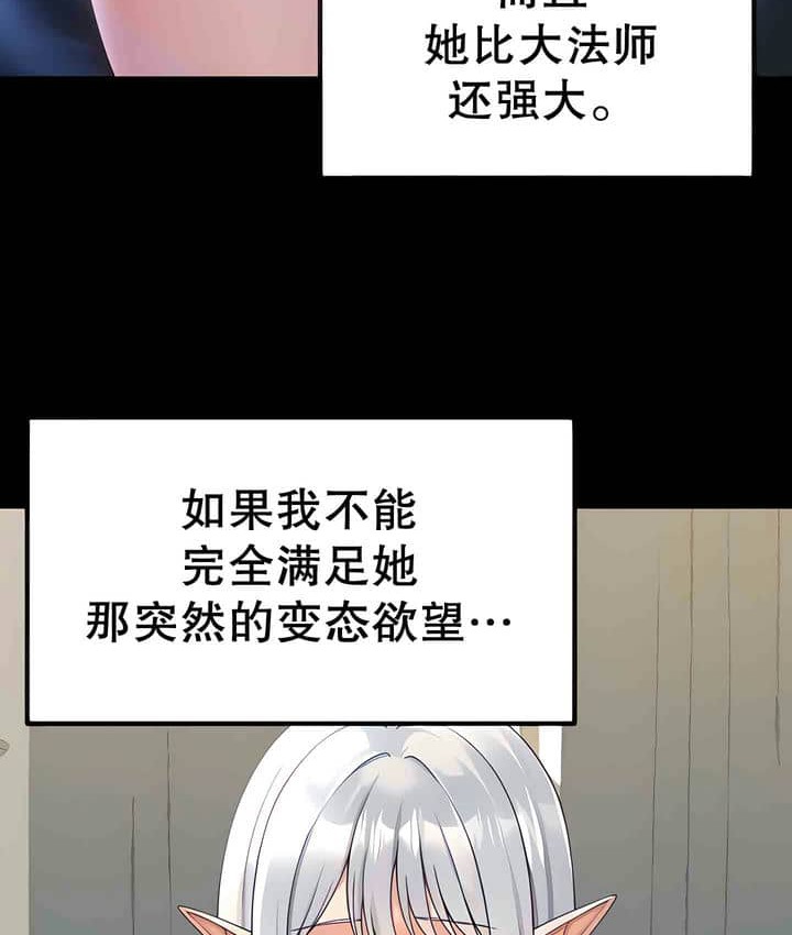 第1话 - 第12.jpg页