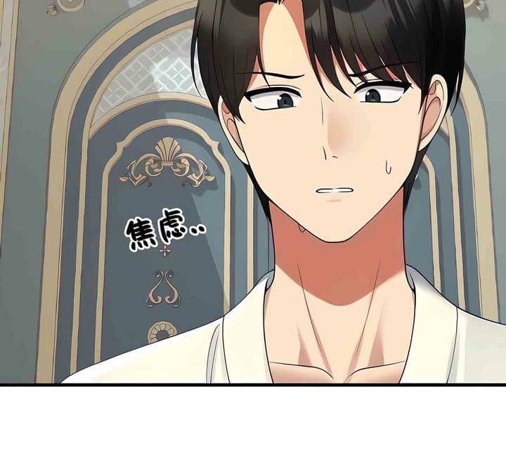 第1话 - 第21.jpg页