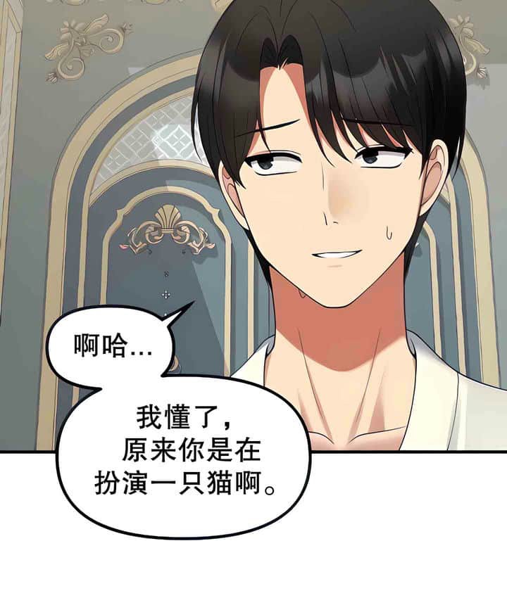 第1话 - 第22.jpg页