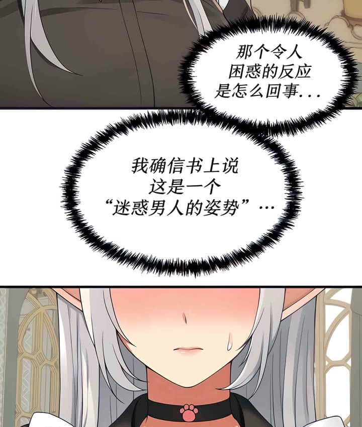 第1话 - 第26.jpg页