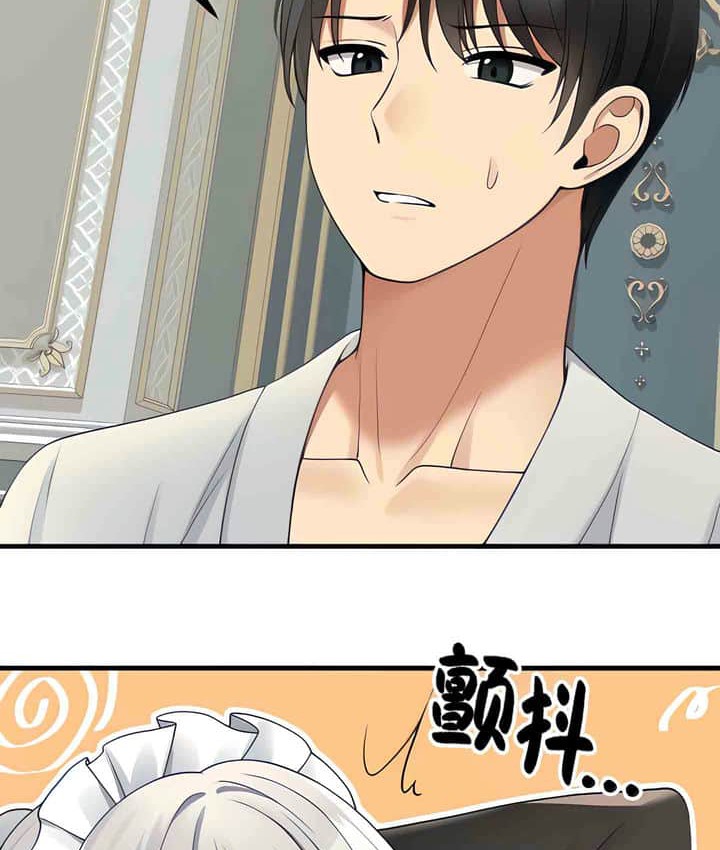 第1话 - 第32.jpg页