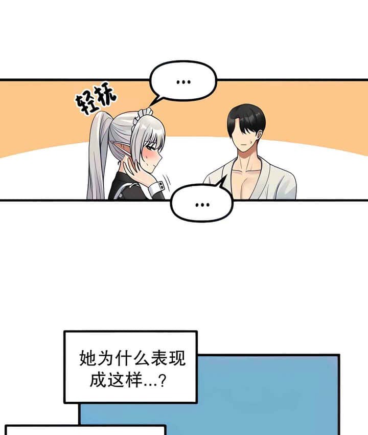第1话 - 第34.jpg页