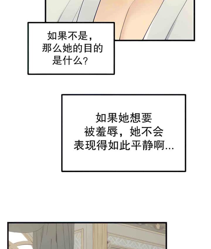 第1话 - 第36.jpg页