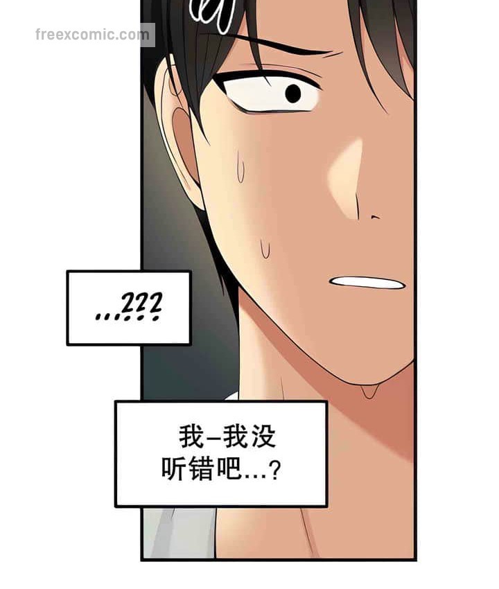 第1话 - 第40.jpg页