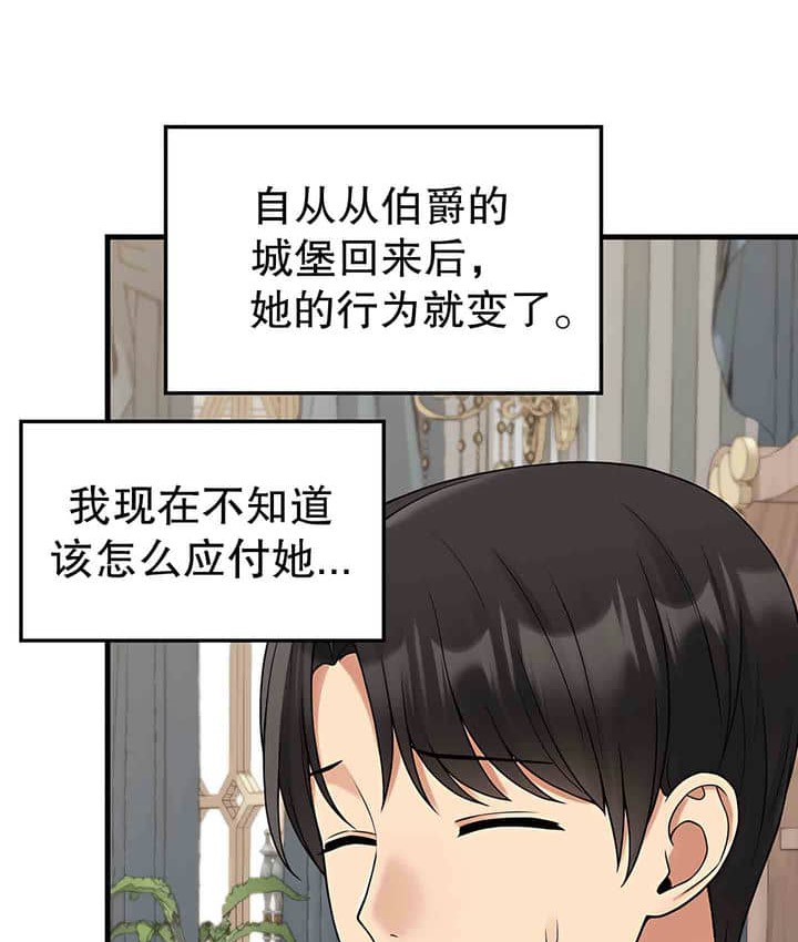 第1话 - 第49.jpg页