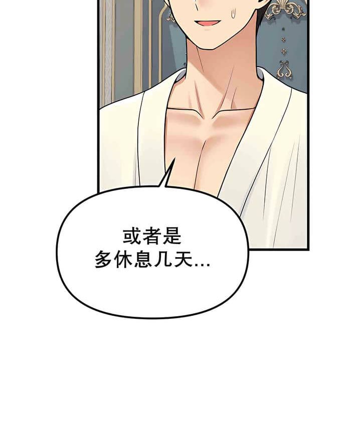 第1话 - 第53.jpg页
