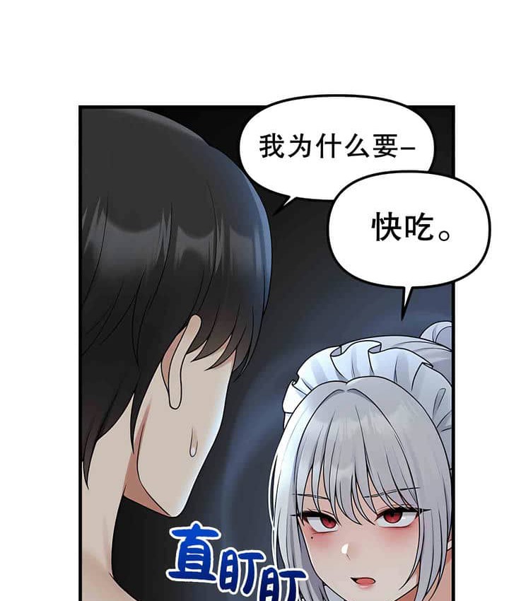 第1话 - 第74.jpg页