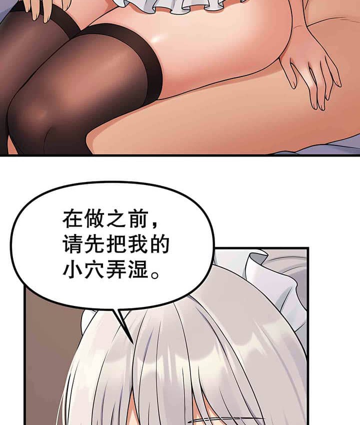 第1话 - 第92.jpg页