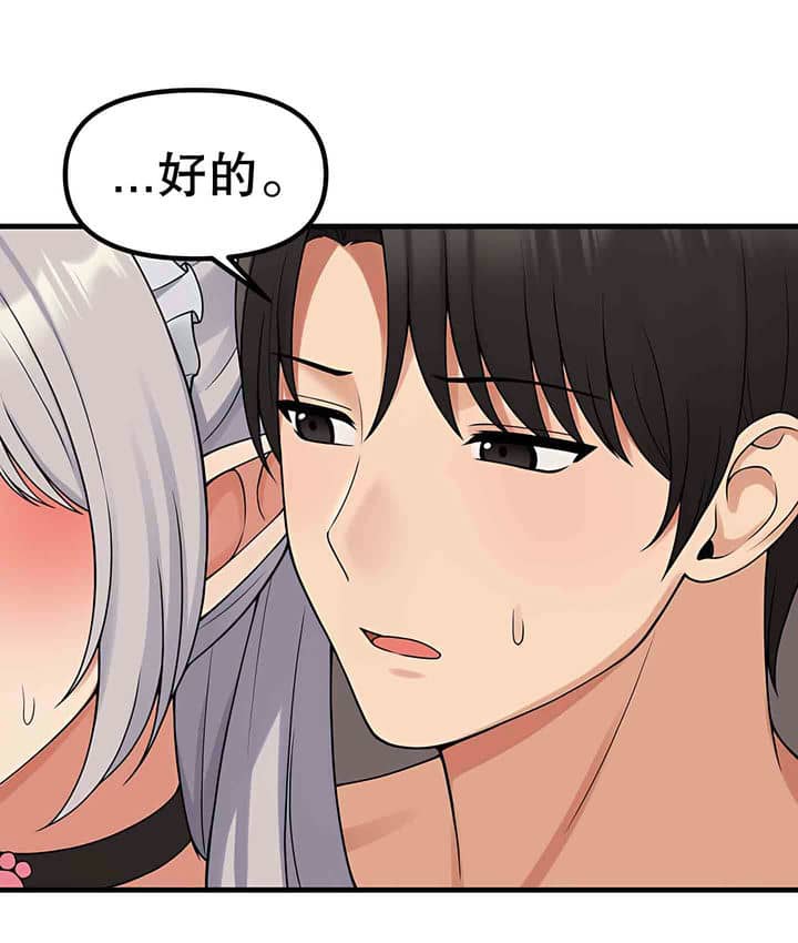 第1话 - 第94.jpg页
