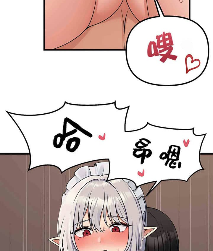 第1话 - 第105.jpg页