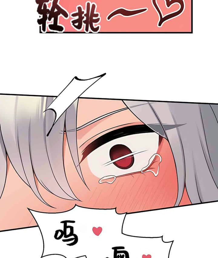 第1话 - 第112.jpg页
