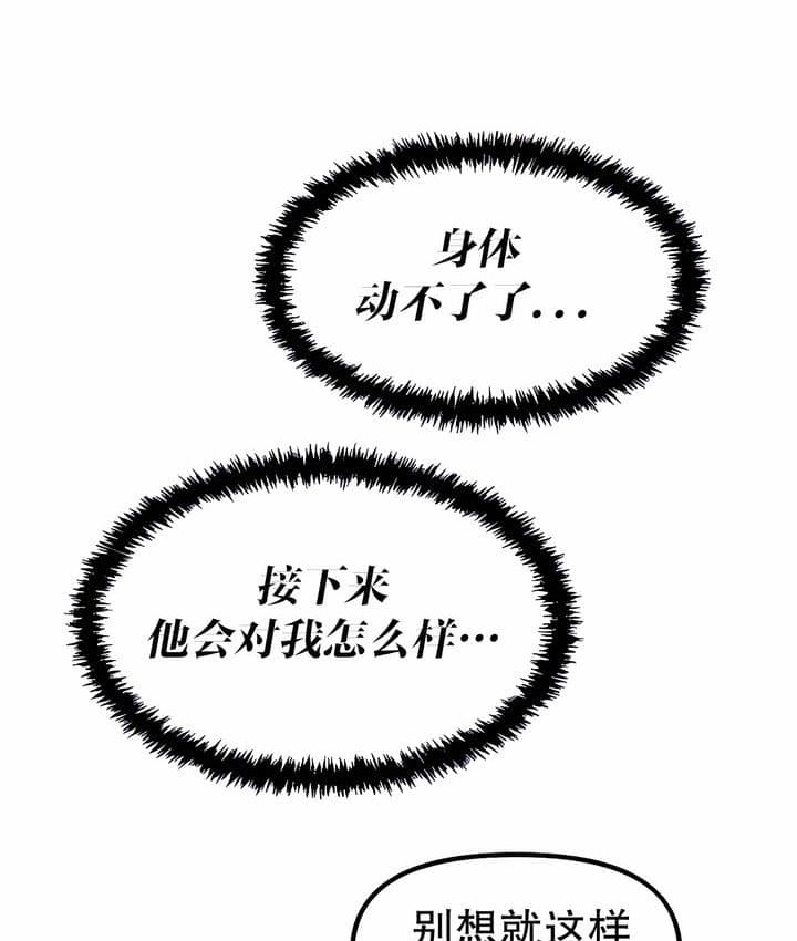 第3话 - 第6.jpg页