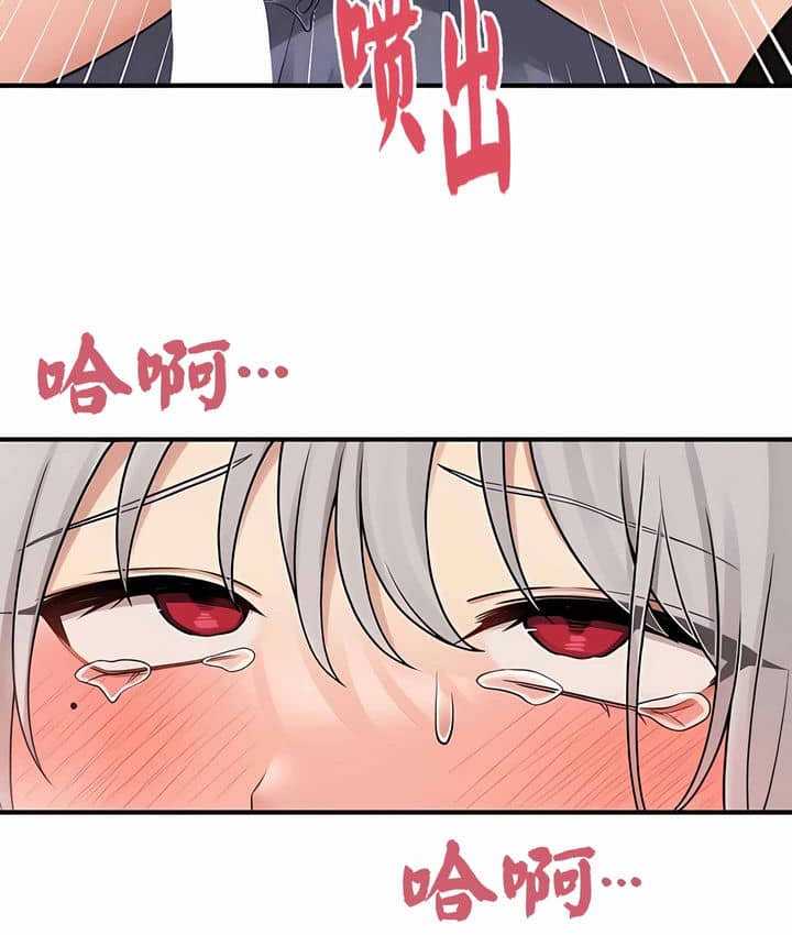 第3话 - 第31.jpg页