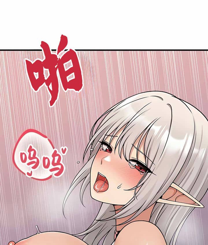 第3话 - 第33.jpg页