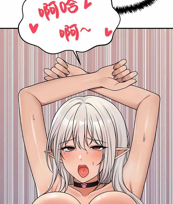 第3话 - 第47.jpg页