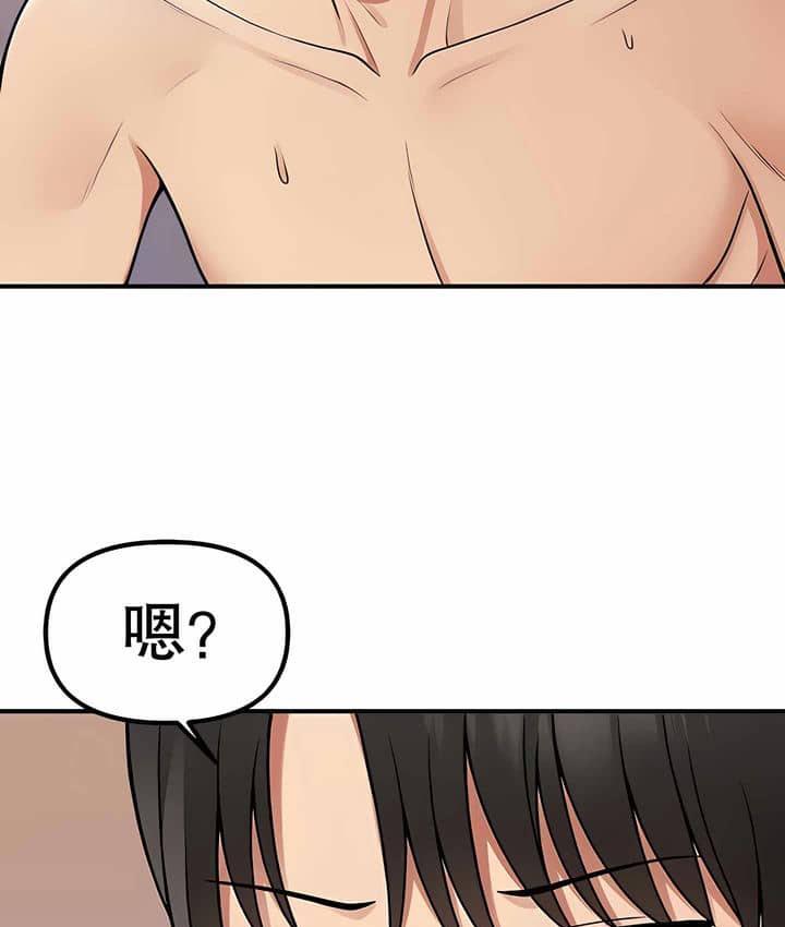 第3话 - 第54.jpg页