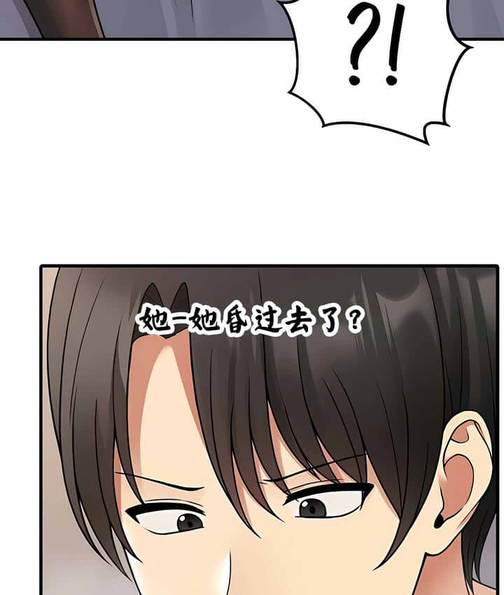 第3话 - 第58.jpg页