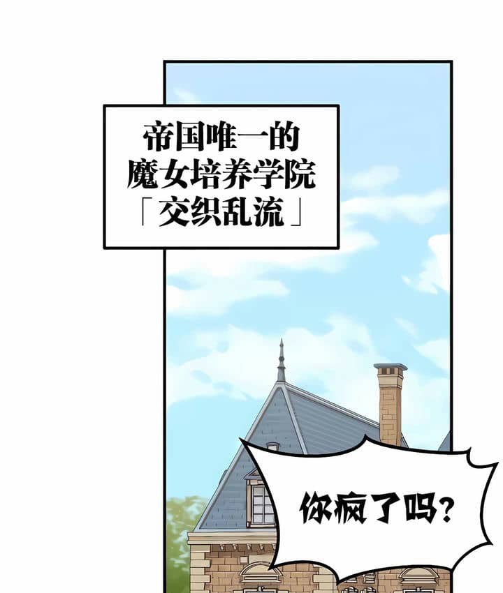 第3话 - 第78.jpg页