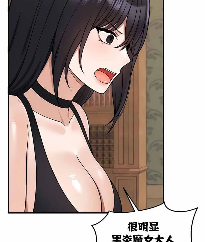 第3话 - 第85.jpg页