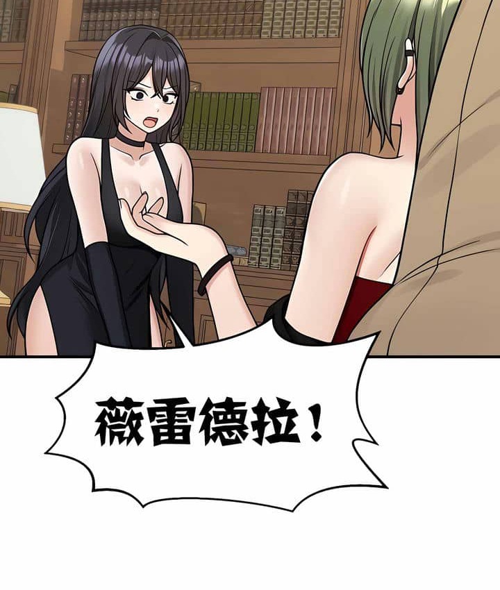 第3话 - 第92.jpg页